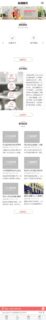 灰色 清洁保洁网站源码 织梦dede模板(自适应手机版)-玩吧资源站