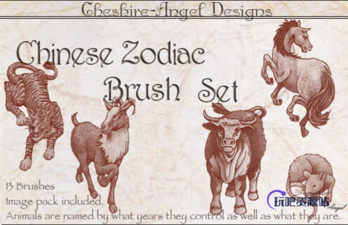 中国十二生肖卡通图案Photoshop笔刷-玩吧资源站