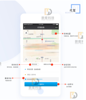 新135k代驾V1.2.5 小程序前端+后端-玩吧资源站