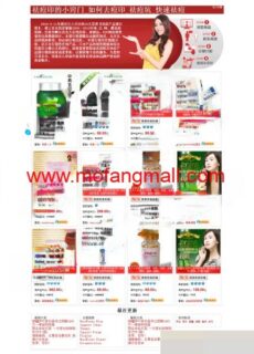 成交率较高的单页wordpress淘客单页主题-玩吧资源站