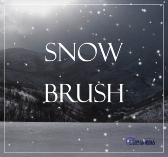 模拟下雪效果Photoshop雪花笔刷-玩吧资源站