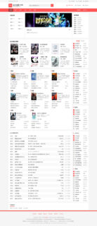 php小说模板带手机端全自动采集_全新开发,新版UI-玩吧资源站