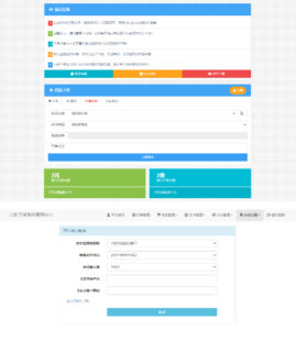 最新QQ彩虹卡盟卡密商城源码完整运营版/对接免签约支付接口/带视频搭建教程-玩吧资源站