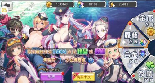 手游 蔚蓝航线单机版一键端_天羽飞扬一键配置局域外网_2D养成类RPG手游-玩吧资源站