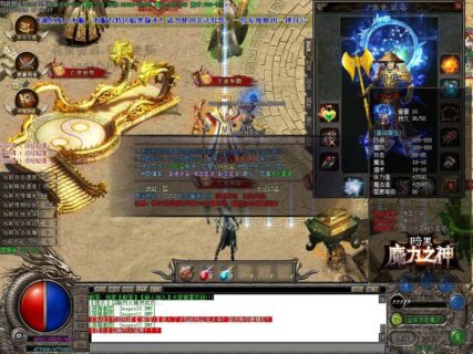 魔力之神_暗黑风格传奇版本_隐藏属性篇版本-玩吧资源站