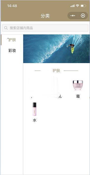 图片[2]-微信小程序有佳护肤品商城demo源码下载_精品源码-玩吧资源站
