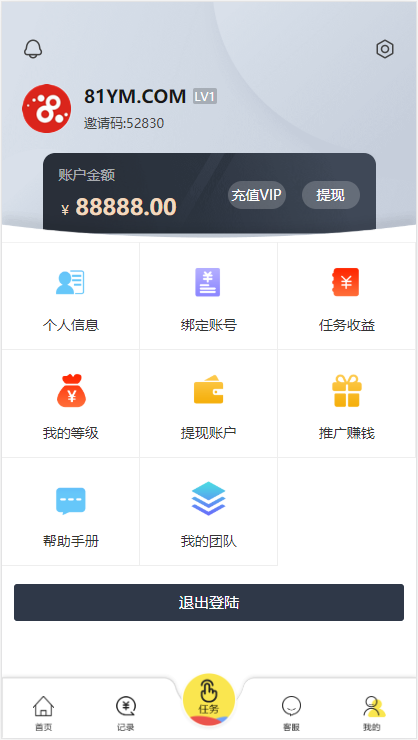 图片[3]-用户定制版短视频点赞系统，支持抖音+快手+刷宝+微视等所有主流短视频评论系统源码-玩吧资源站