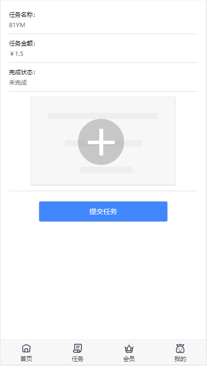 图片[5]-用户定制版短视频点赞系统，支持抖音+快手+刷宝+微视等所有主流短视频评论系统源码-玩吧资源站