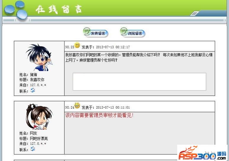 图片[1]-Smartyv模板引擎3.1.35_PHP模板引擎-玩吧资源站