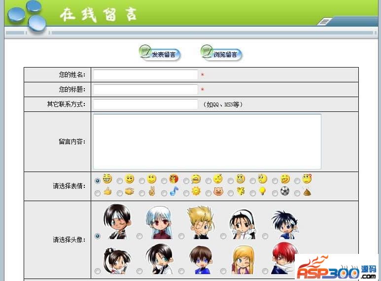 图片[2]-Smartyv模板引擎3.1.35_PHP模板引擎-玩吧资源站