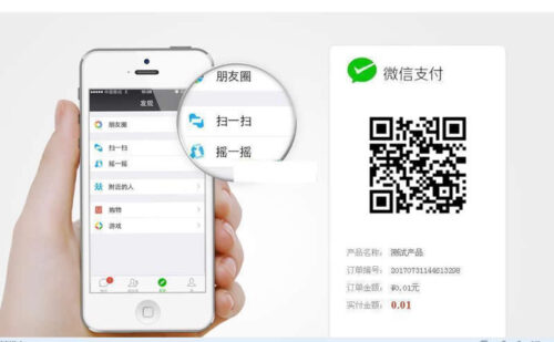 修复版asp支付接口_微信支付接口_全开源代码下载-玩吧资源站