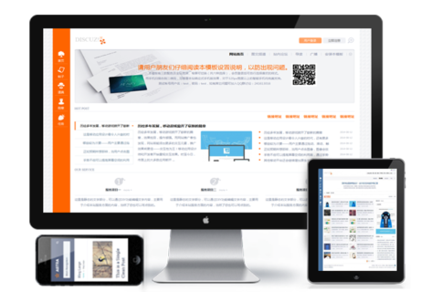 DISCUZ论坛门户模板artery版三色宽屏HTML5响应式手机平板自适应-玩吧资源站