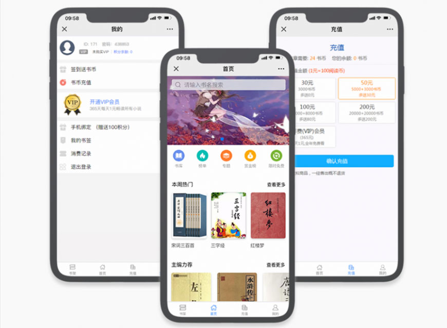 图片[1]-草莓CDMS原创内容分销系统-玩吧资源站