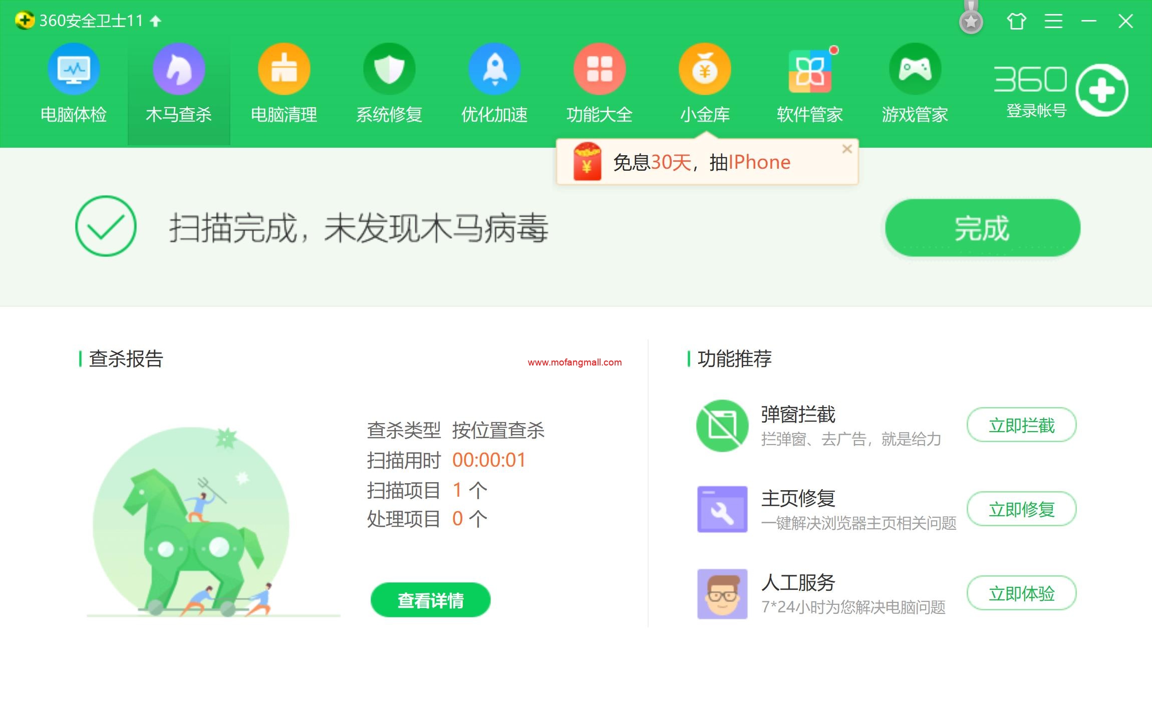 图片[2]-最新PHP大马完美过安全狗、宝塔、D盾、云锁、360、阿里云、护卫神等主流waf-玩吧资源站