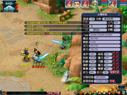 梦幻西游端游源码修复版下载(经典怀旧端游源码+带安装教程)-玩吧资源站