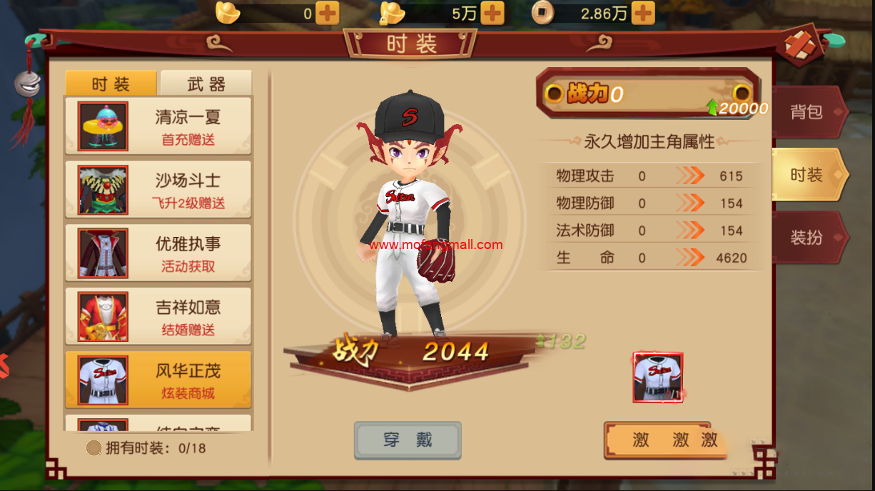 图片[3]-最新版幻境觉醒双端 +授权物品后台（修复服务端）-玩吧资源站