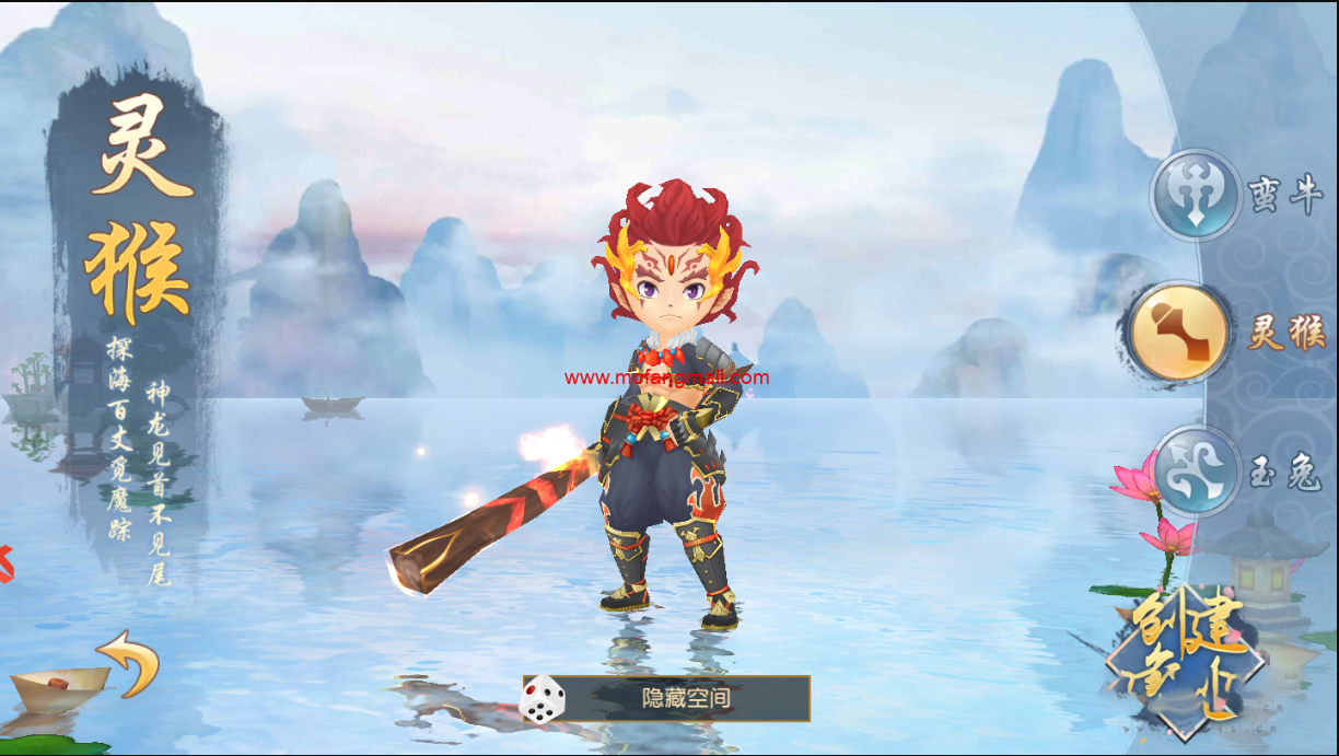 图片[2]-最新版幻境觉醒双端 +授权物品后台（修复服务端）-玩吧资源站