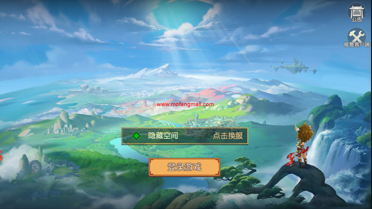 图片[1]-最新版幻境觉醒双端 +授权物品后台（修复服务端）-玩吧资源站