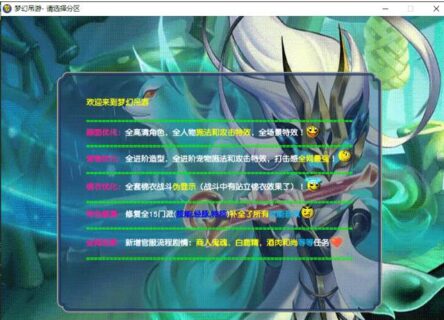 吊游全套源码_最新梦幻剧情版-玩吧资源站