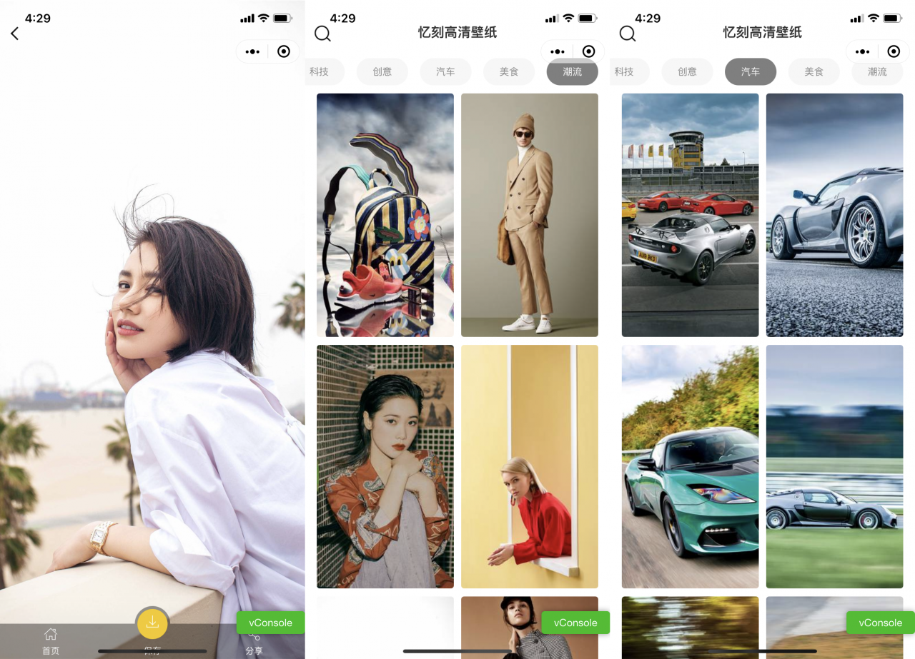 图片[1]-纯前端 自动采集微信壁纸小程序源码 无需服务器即可搭建-玩吧资源站