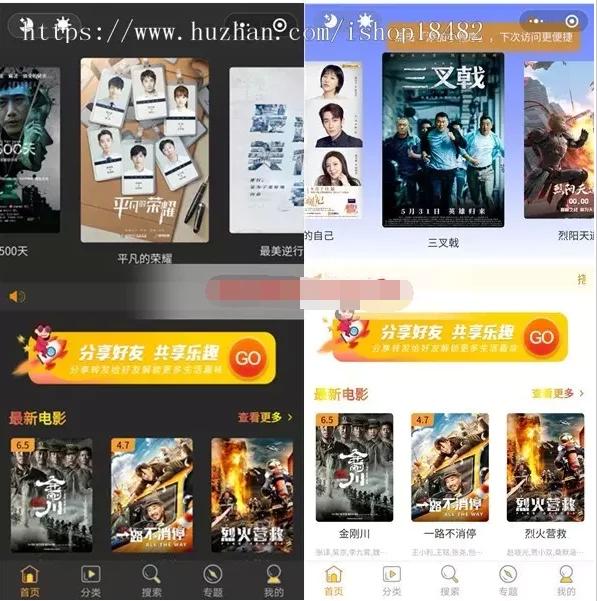 图片[2]-【独家发布】互站购买的电影小程序源码/视频源码/影视影院小程序源码_2020完整运营版本-玩吧资源站