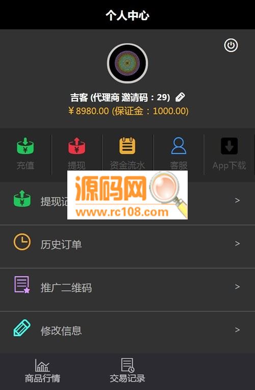 图片[3]-微盘微交易升级版源码，MT4， 外汇，贵金属交易-玩吧资源站