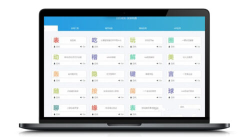 站长引流工具最新UI默笙站长工具箱V2.0带后台-玩吧资源站