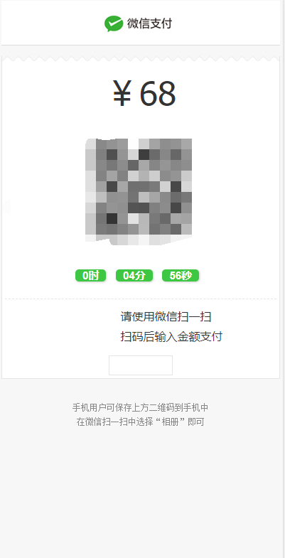 图片[10]-最新附近直播交友大秀带包月美女机器人自动打招呼全套网站源码修复创建订单失败版+视频教程-玩吧资源站