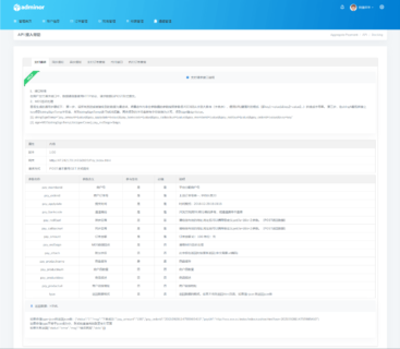 2022年全新UI聚合支付系统四方源码4月最新更新安全升级修复XSS漏洞和补单漏洞新增诸多实用功能完美版-玩吧资源站