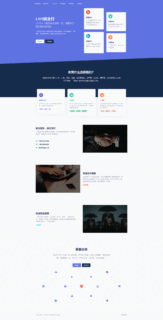 live三网免挂全网INTL三网免挂码支付源码去除云端限制-玩吧资源站
