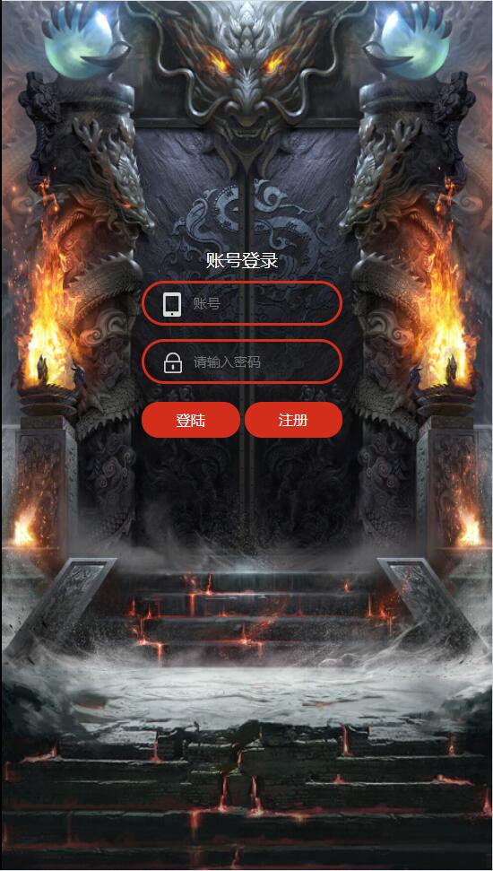 图片[6]-三网H5游戏【神魔战歌霸主雷霆】全新整理Linux手工服务端加GM授权管理后台-玩吧资源站