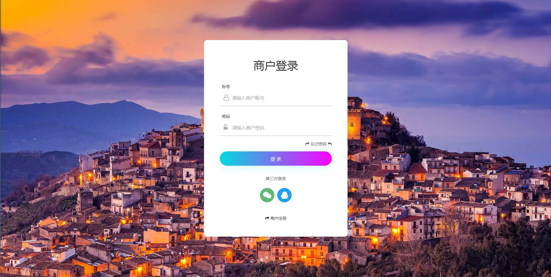 图片[1]-个人免签码支付源码+监控APP+免签约支付源码-玩吧资源站