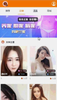 运营级大秀/打赏/带支付程序源码+视频教程-玩吧资源站