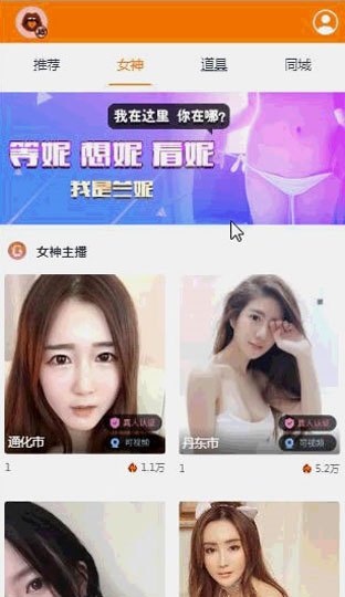 图片[1]-运营级大秀/打赏/带支付程序源码+视频教程-玩吧资源站