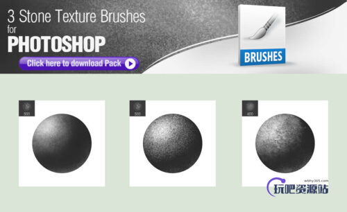 3种石材纹理、石头材质素材PS笔刷下载-玩吧资源站