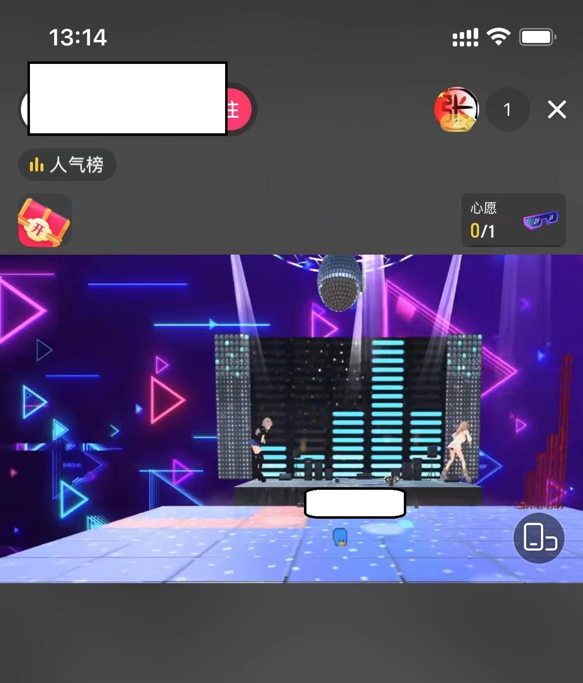 A1482外面卖600的抖音云蹦迪源码直播间项目，靠直播打赏收益的风口项目分享给大家