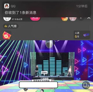 外面卖600的抖音云蹦迪直播间项目，靠直播打赏收益的风口项目分享给大家-玩吧资源站