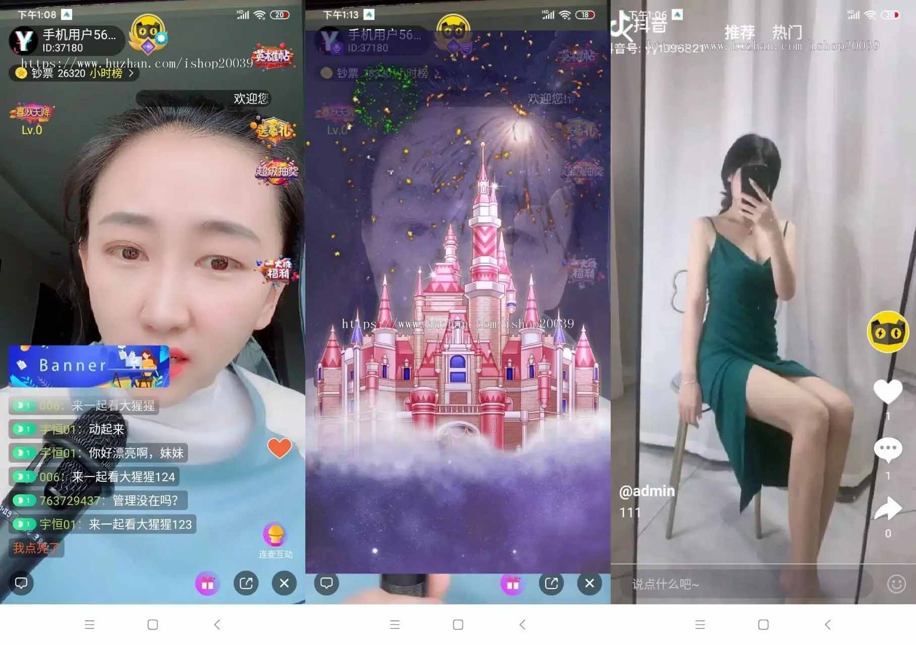 图片[2]-三段通|短视频直播带货运营版源码下载-玩吧资源站
