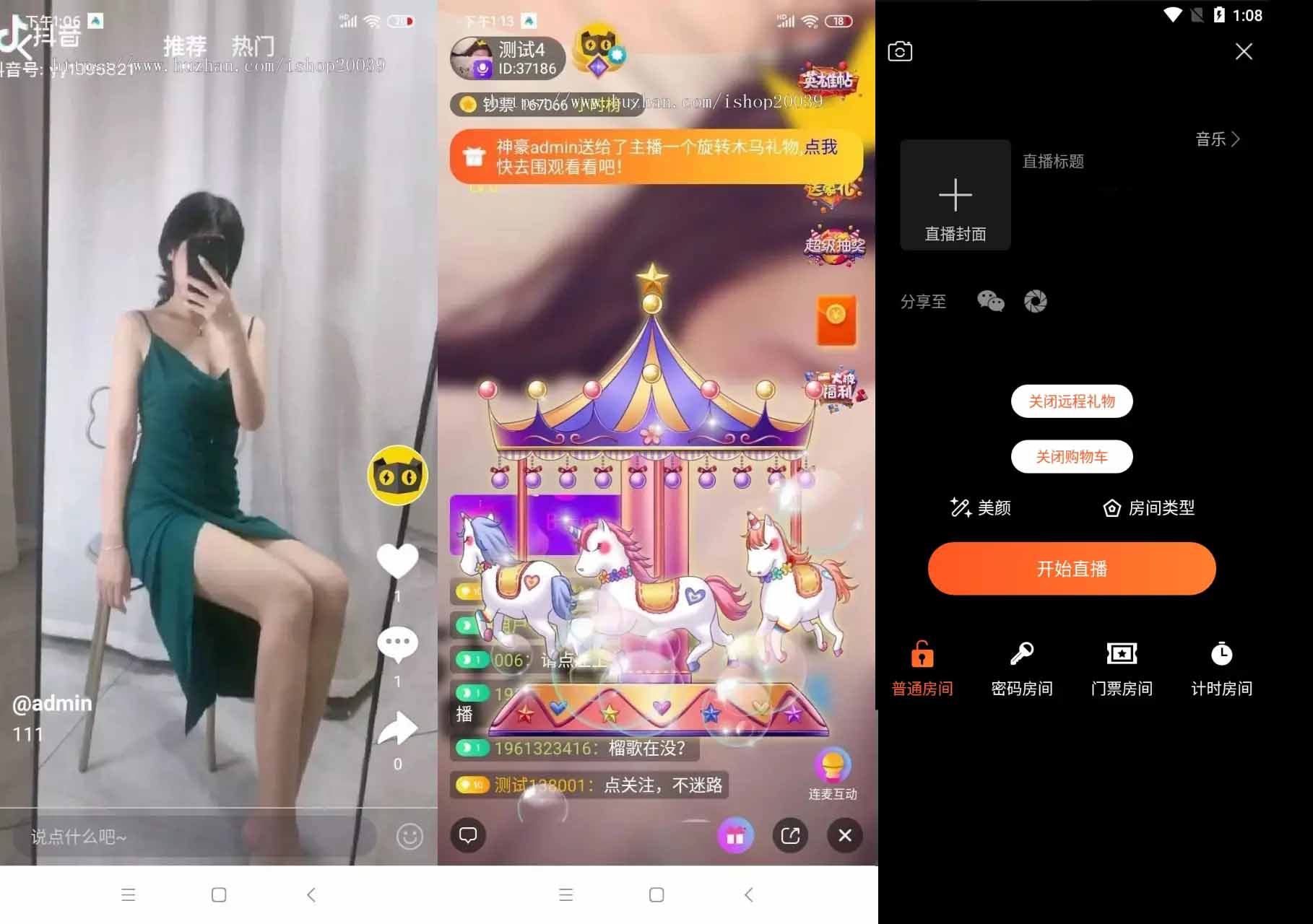 图片[1]-三段通|短视频直播带货运营版源码下载-玩吧资源站