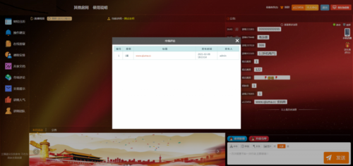 财经类直播源码/房间多开/聊天审核/喊单提醒/聊天互动-玩吧资源站