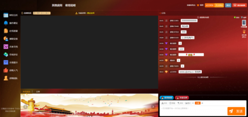 直播聊天室源码财经直播源码房间多开游客互动聊天审核-玩吧资源站