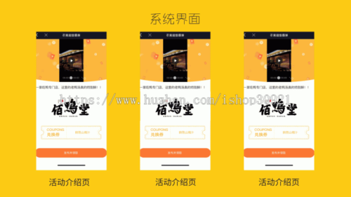 芒果抖音霸屏营销同城获客AI智能混剪SaaS平台型霸屏系统-玩吧资源站