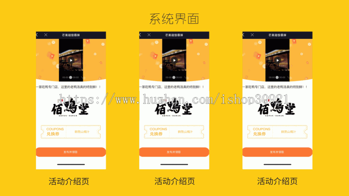 图片[1]-芒果抖音霸屏营销同城获客AI智能混剪SaaS平台型霸屏系统-玩吧资源站