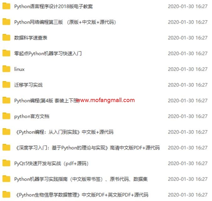 图片[1]-300本Python电子书共6.85G-玩吧资源站