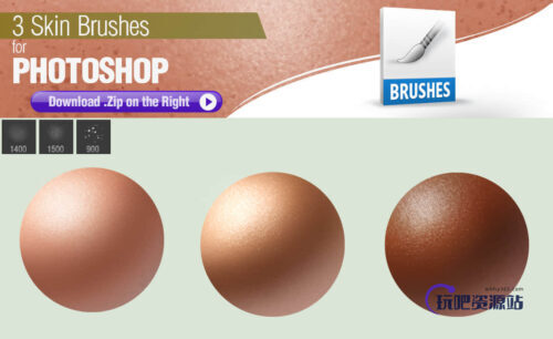3种人造皮肤纹理PS肌肤材质笔刷-玩吧资源站
