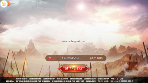 九州天下跨服完整服务端+教程+双端+多功能授权物品后台+运营后台-玩吧资源站