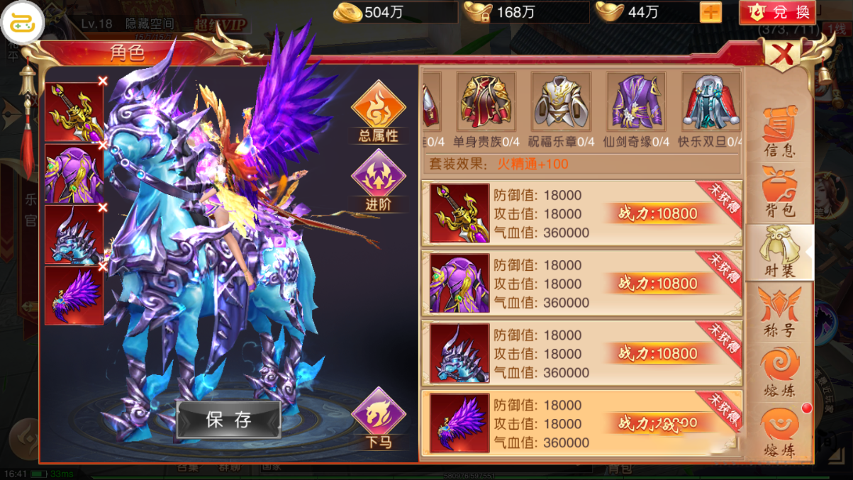 图片[3]-九州天下跨服完整服务端+教程+双端+多功能授权物品后台+运营后台-玩吧资源站