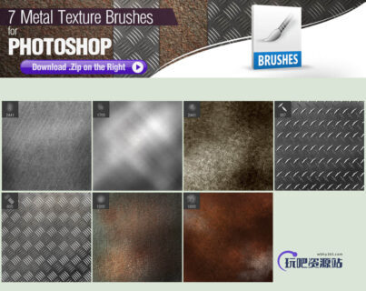 7种金属表面纹理材质Photoshop笔刷素材下载-玩吧资源站