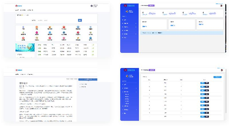 图片[1]-PHP+MYSQL 网址导航系统开源 网站分类目录管理系统-玩吧资源站