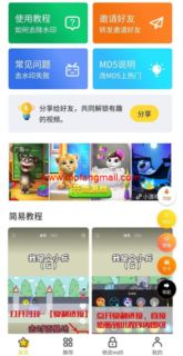 2020最新短视频去水印源码 去水印微信小程序源码完整版-玩吧资源站